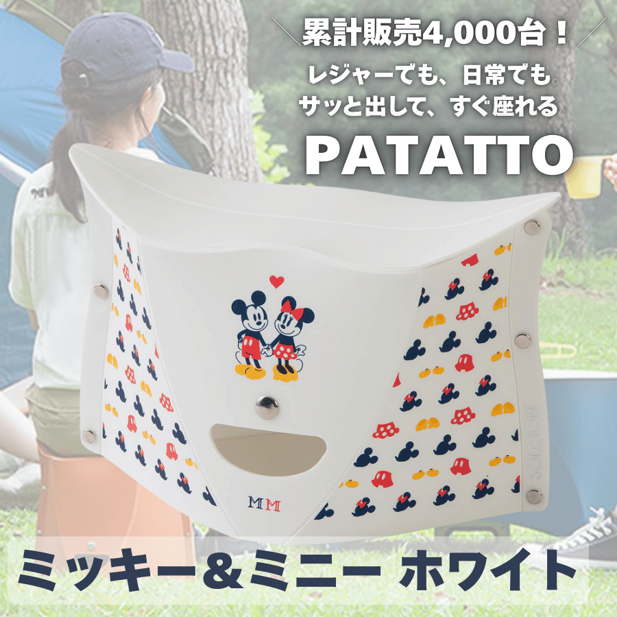 楽天市場】ミッキーマウス 折りたたみテーブル&チェアセット