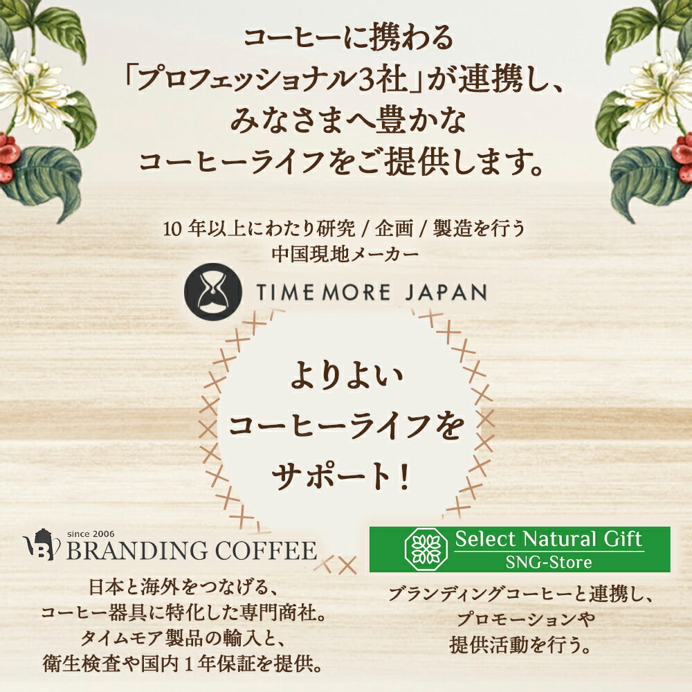 TIMEMORE S3 コーヒーミル 手動 日本語 説明書 レビュー高評価 TIMEMORE S3 コーヒーミル 手動 日本語 説明書 レビュー高評価
