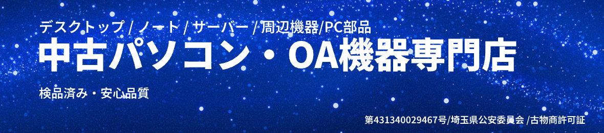 桜の国 ヘッダー画像