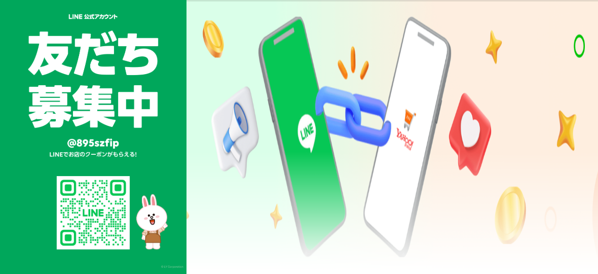 桜の国 - Yahoo!ショッピング