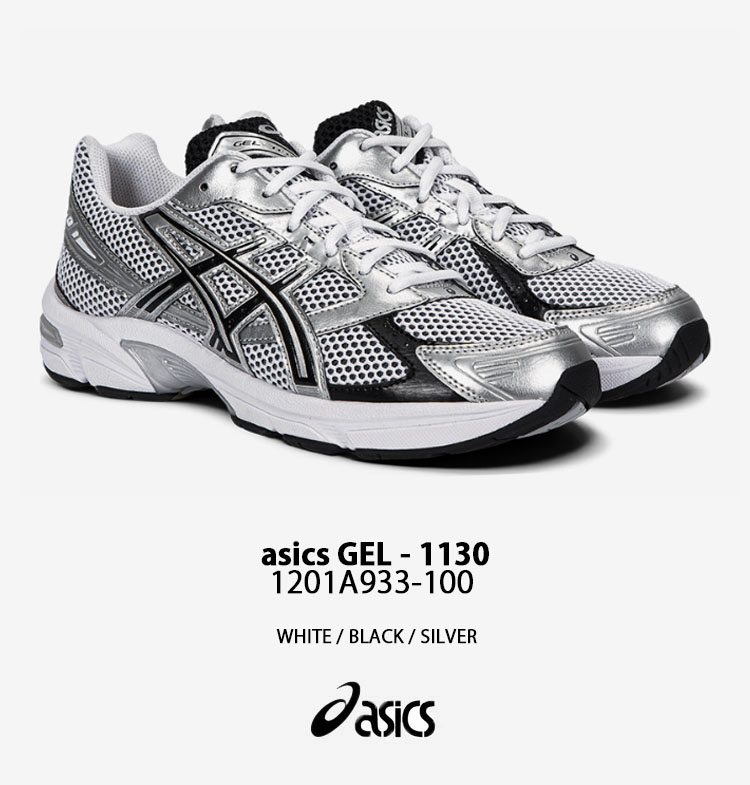 30㎝　ASICS ホワイト ブラック スニーカー ASICS アシックス スニーカー メンズ 靴 白 ホワイト 黒