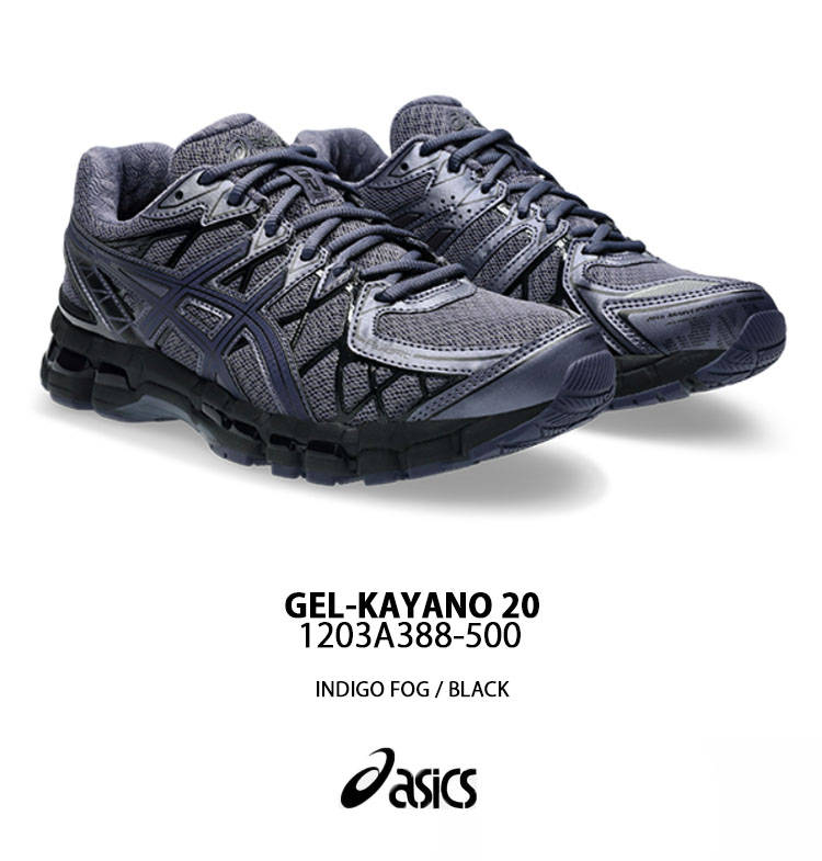 ASICS(アシックス) スニーカー GEL-KAYANO 20 INDIGO FOG BLACK ASICS(アシックス) スニーカー GEL-KAYANO 20 INDIGO FOG BLACK