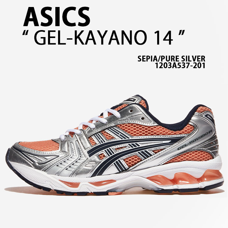 ASICS（アシックス） スニーカー GEL-KAYANO 14 SEPIA SILVER 1203A537