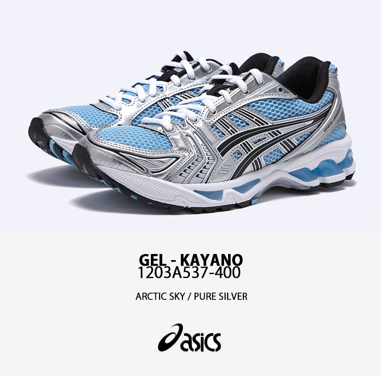 ASICS（アシックス） スニーカー GEL-KAYANO 14 1203A537-400 ARCTIC