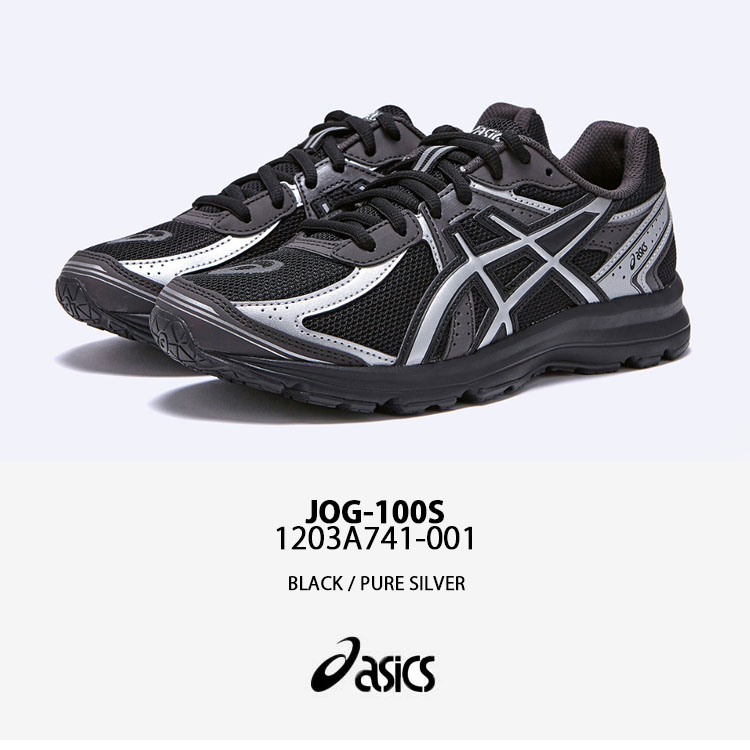 asics JOG 100S ブラック シルバー 23cm asics JOG 100S BLACK/PURE SILVER（アシックス ジョグ 100S