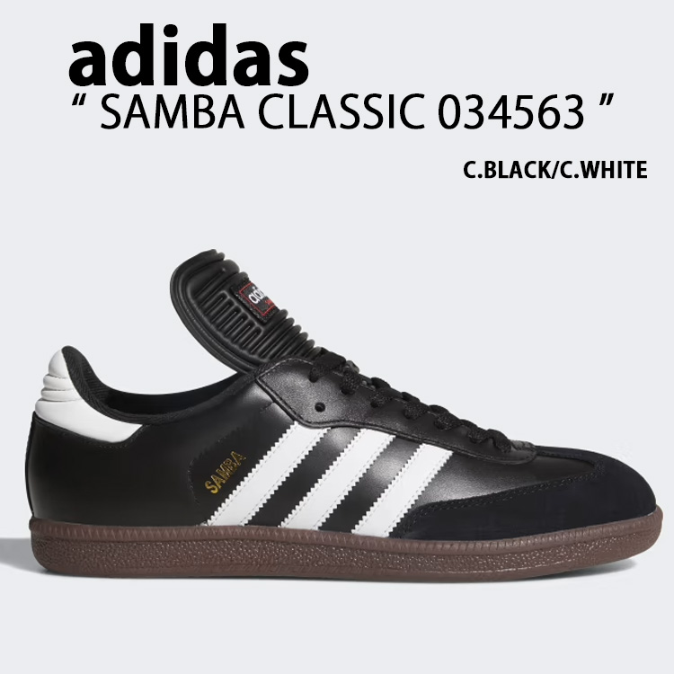 【Adidas】★ Samba Classic Core Black サンバクラシック ☆関税込☆Adidas☆Samba Classic Core Black サンバクラシック