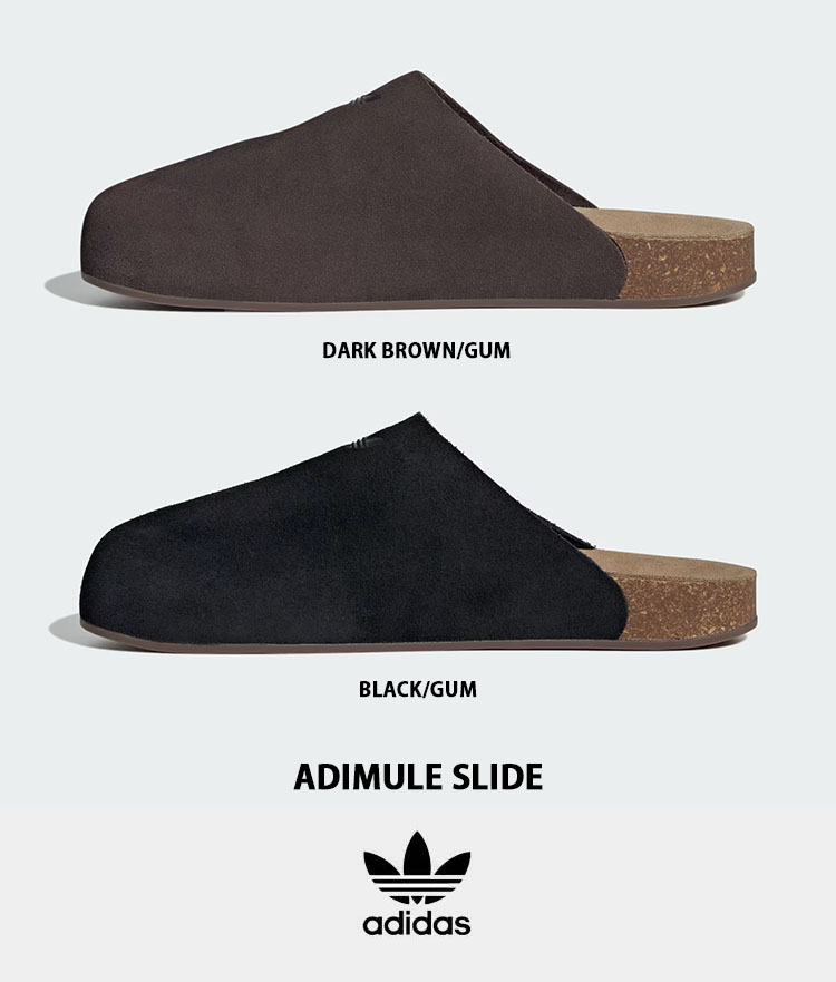New Balance（ニューバランス） adidas originals アディダス ミュール