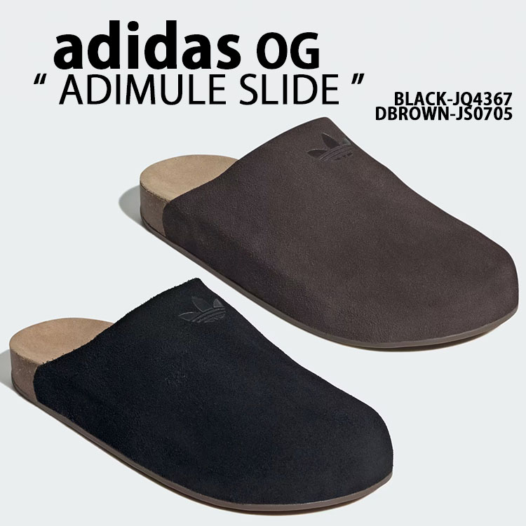 New Balance（ニューバランス） adidas originals アディダス ミュール