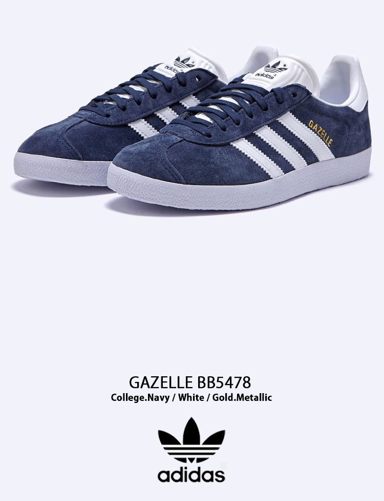 adidas Originals アディダス オリジナルス スニーカー BB5478 Gazelle ガゼル NAVY WHITE GOLD ネイビー  ホワイト ゴールド 本革 レザー メンズ レディース