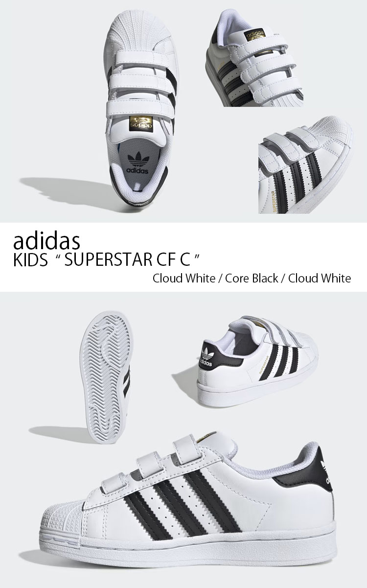 Adidas 2024 superstar cf