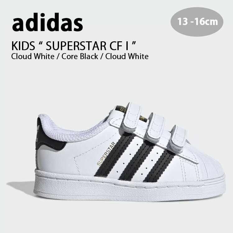 その他サービス | 福利厚生 キッズ アディダス adidas スニーカー WHITE I CF SUPERSTAR スニーカー