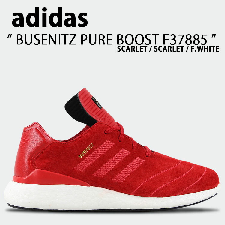 adidas アディダス スニーカー BUSENITZ PURE BOOST F37885 ブセニッツ