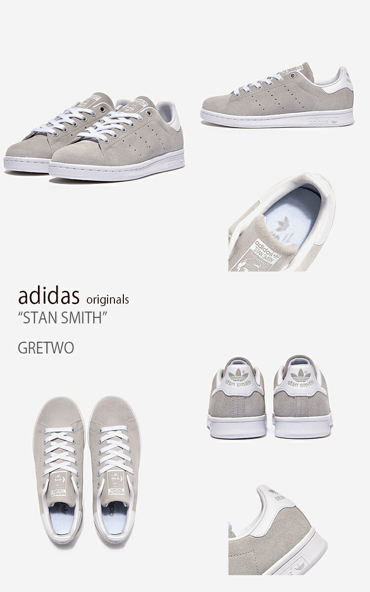 グレースエード」のスタンスミス [Adidas Stan Smith Onix] 登場 | スニラボ sneakerlab