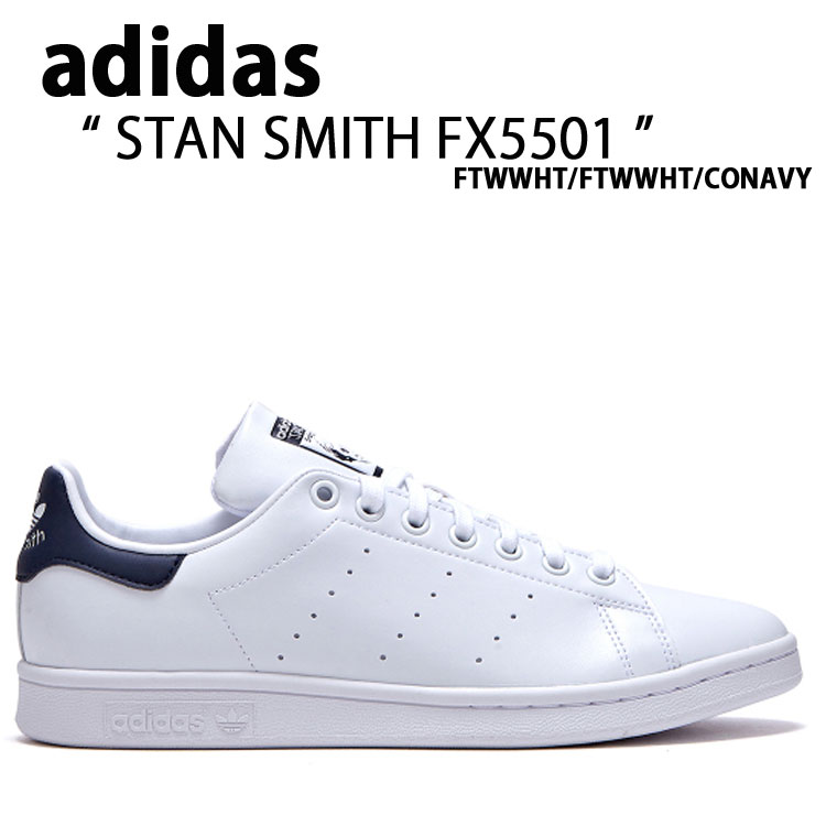 adidas アディダス スニーカー STAN SMITH スタンスミス FX5501 FTWWHT