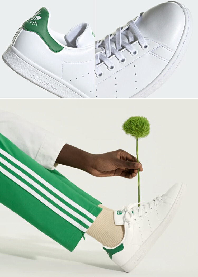 adidas（アディダス） スニーカー STAN SMITH FX5502 スタンスミス