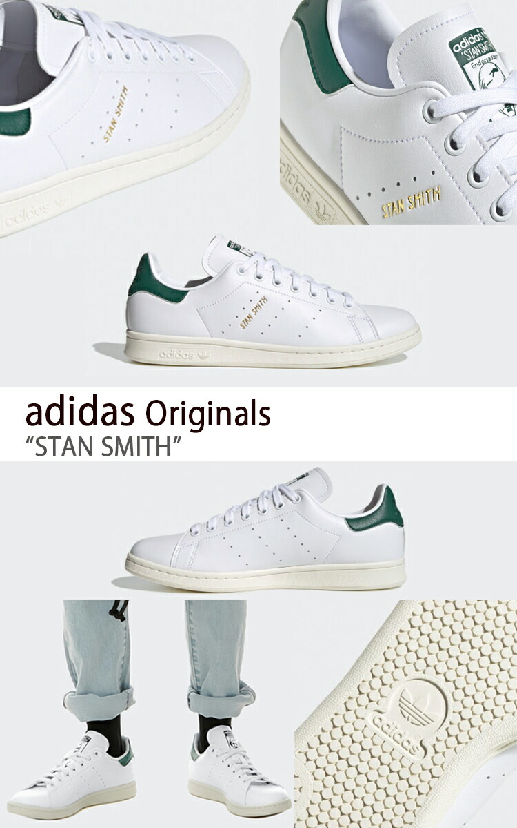 adidas アディダス スニーカー STAN SMITH スタンスミス FX5522 WHITE