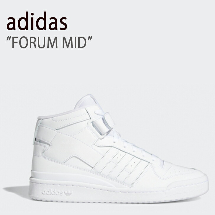 アディダス adidas フォーラム ミッド パーレイ 白 28 オフホワイト adidas（アディダス）の「フォーラム ミッド パーレイ / Forum