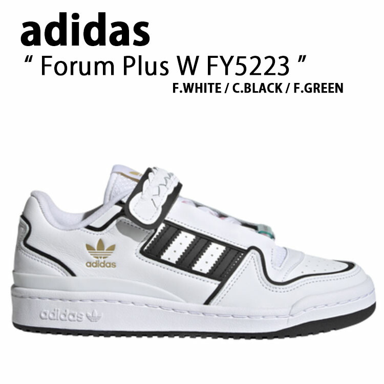 【最安値豊富な】adidas フォーラムプラス FORUM PLUS W 24.5cm 靴
