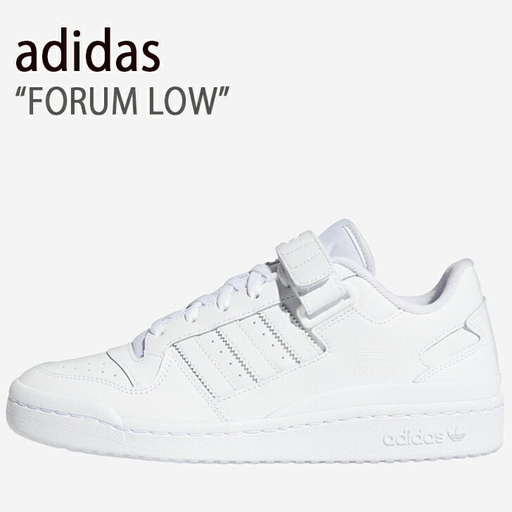  フォーラム ロー 型番FY7756 adidas（アディダス） スニーカー FORUM LOW フォーラム ロー FY7755