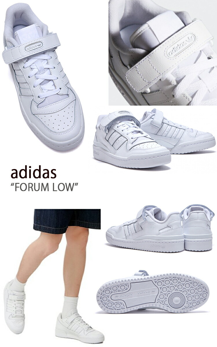 adidas（アディダス） スニーカー FORUM LOW フォーラム ロー FY7755