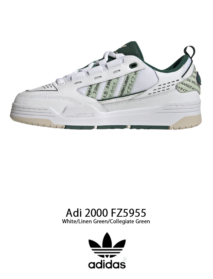 adidas（アディダス） adidas Originals オリジナルス スニーカー ADI