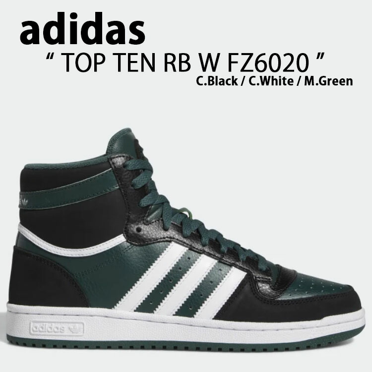 高速 割引 平日 Originals adidas アディダス FZ6020 スニーカー オリジナルス シューズ(男性用)