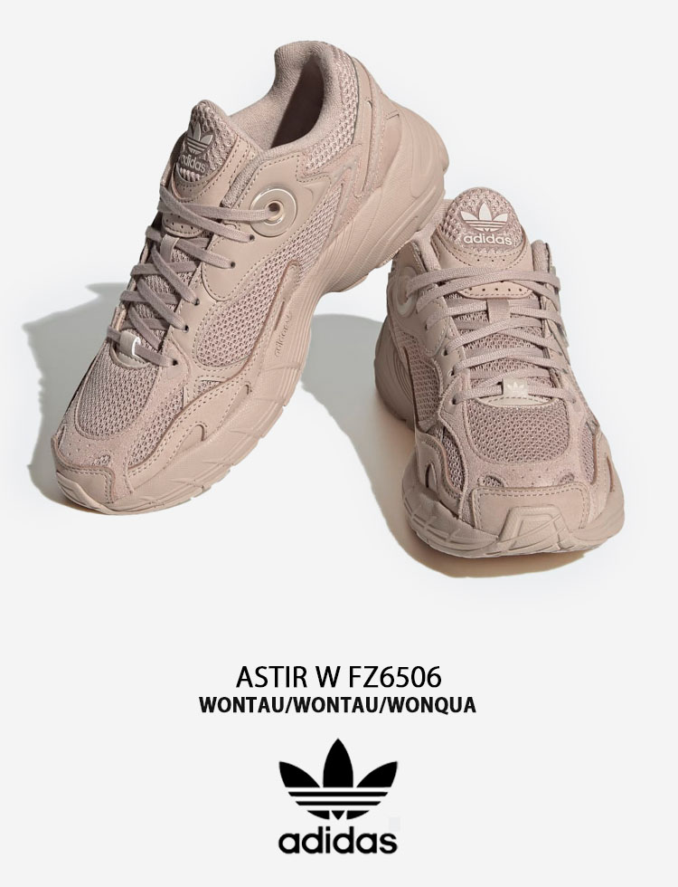 adidas アディダス スニーカー ASTIR W FZ6506 アスター W WONTAU WONTAU WONQUA ピンク ダッドシューズ  Woman's レディース 女性用