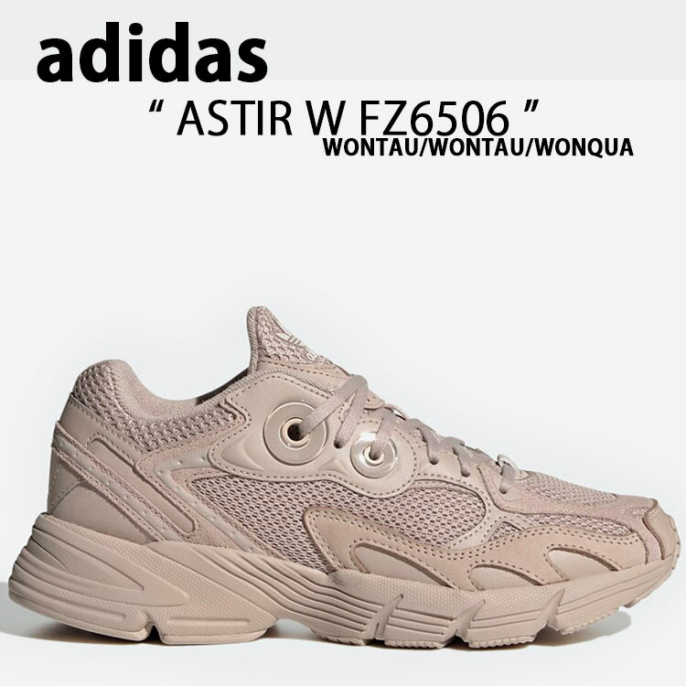 adidas アディダス スニーカー ASTIR W FZ6506 アスター W WONTAU WONTAU WONQUA ピンク ダッドシューズ  Woman's レディース 女性用