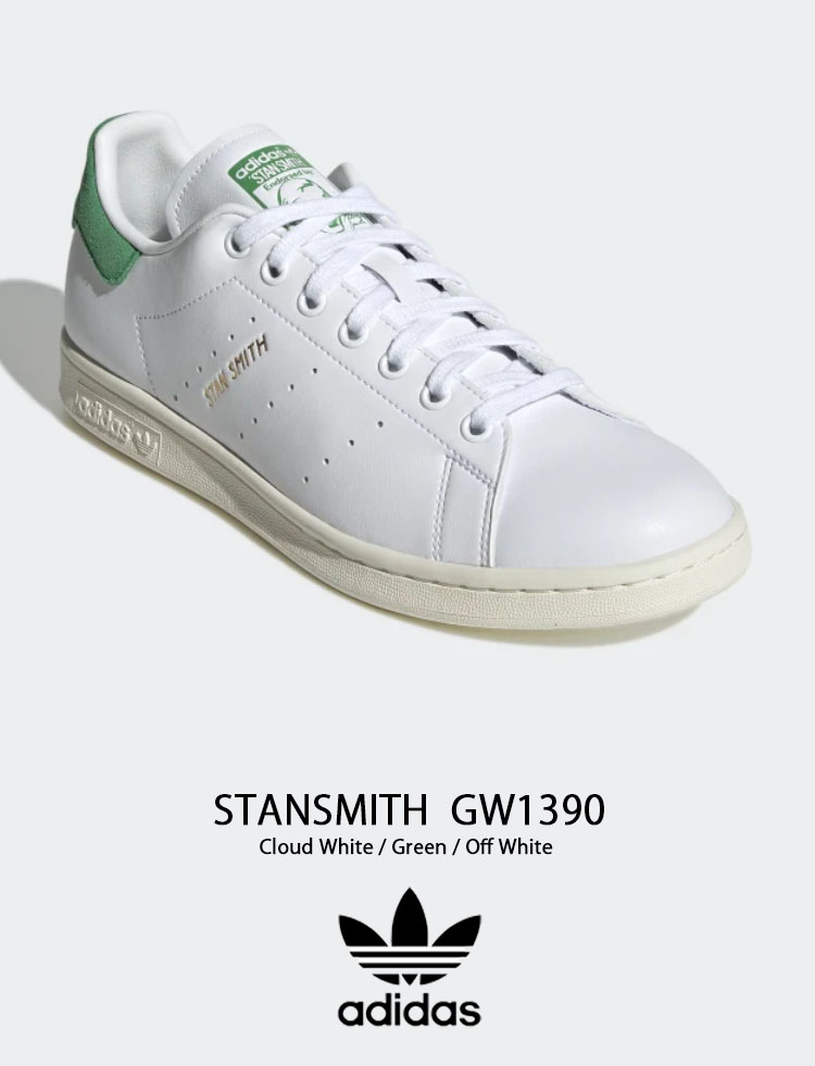 adidas アディダス スニーカー STANSMITH GW1390 スタンスミス WHITE GREEN ad-gw1390-1.jpg