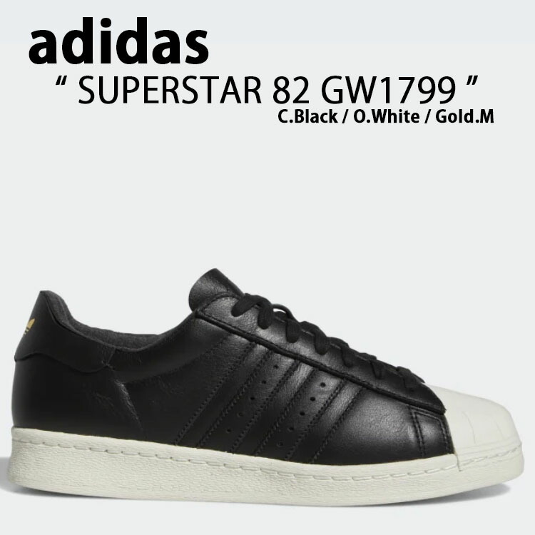 adidas Originals アディダス オリジナルス スニーカーSUPERSTAR