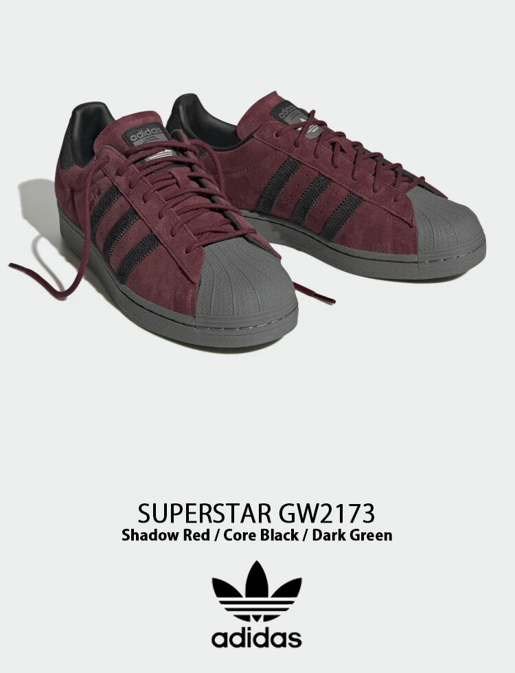 adidas Originals アディダス オリジナルス スニーカー SUPER STAR GW2173 スーパースター Red Black  Green レッド ブラック グリーン メンズ レディース
