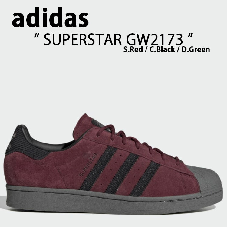 adidas Originals アディダス オリジナルス スニーカー SUPER STAR GW2173 スーパースター Red Black  Green レッド ブラック グリーン メンズ レディース