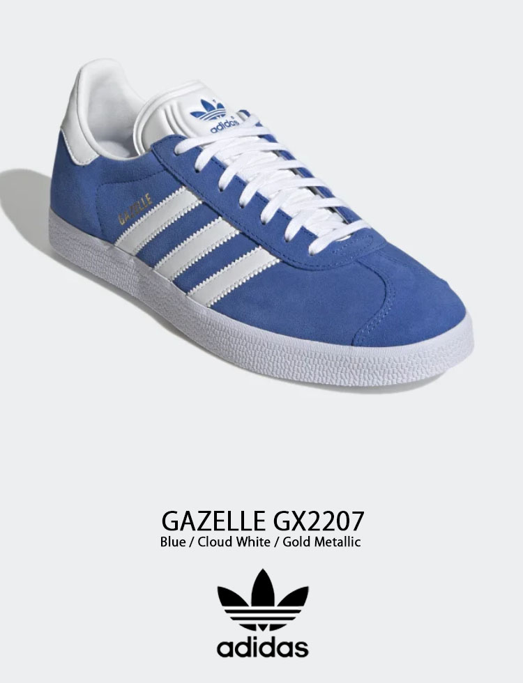 adidas Originals アディダス オリジナルス スニーカー GX2207 Gazelle