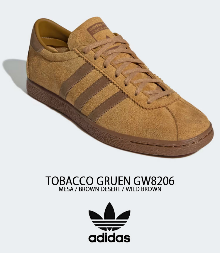 adidas アディダス スニーカー TOBACCO GRUEN BROWN GW8206 タバコ グルーエン ブラウン スエード シューズ メサ  タバコ 3ストライプ ヴィンテージ