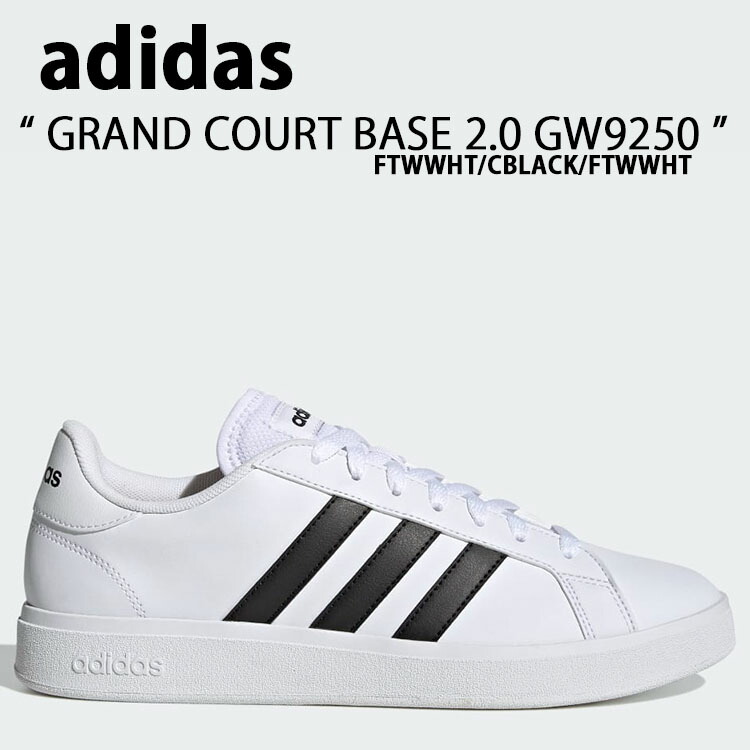 adidas アディダス スニーカー GRAND COURT BASE 2.0 GW9250 グランドコート ベース 2.0 WHITE BLACK  ホワイト ブラック シューズ クラシック : ad-gw9250 : セレクトショップ a-clo - 通販 - Yahoo!ショッピング