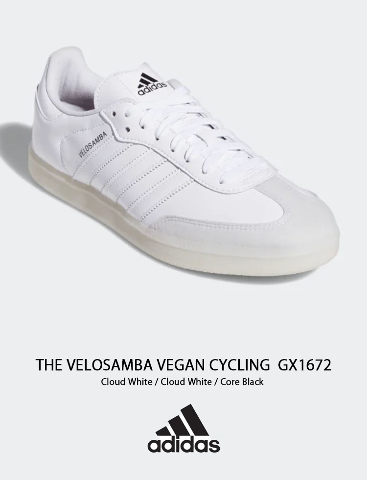 adidas アディダス スニーカー THE VELO SAMBA VEGAN ベロ 