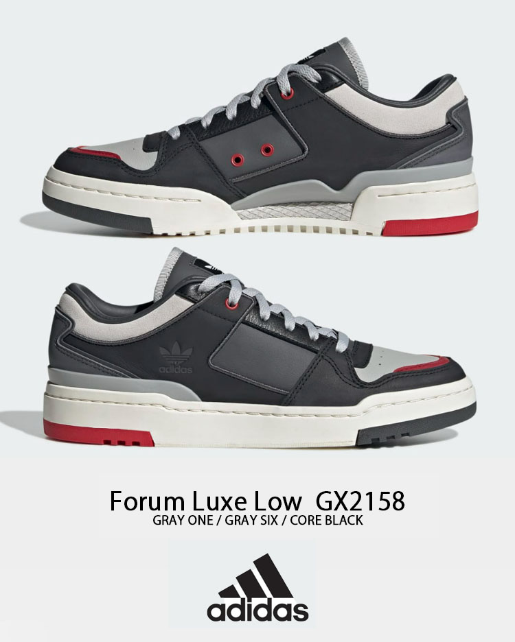adidas アディダス スニーカー Forum Luxe Low フォーラム ラックス ロー GX2158 GRAY BLACK グレー レザー 本革