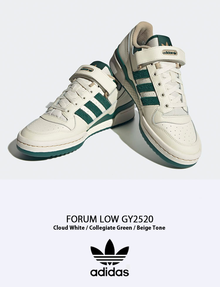 adidas Originals アディダス オリジナルス スニーカー FORUM LOW フォーラム ロー GY2520 White Green  ホワイト グリーン メンズ レディース