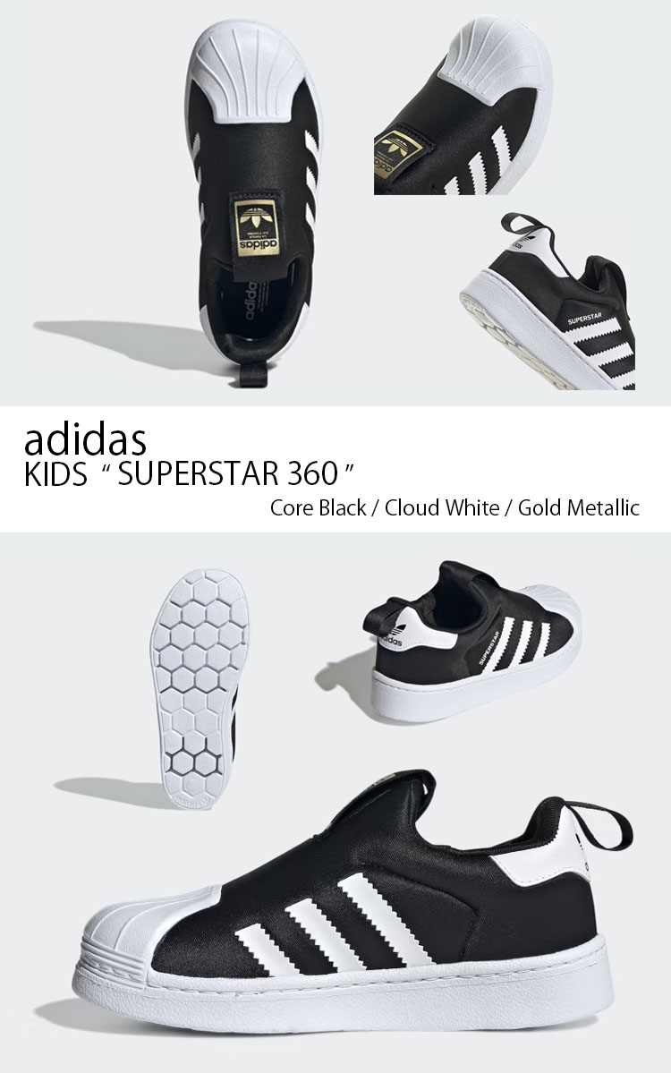 adidas（アディダス） キッズ スニーカー adidas SUPERSTAR 360 BLACK