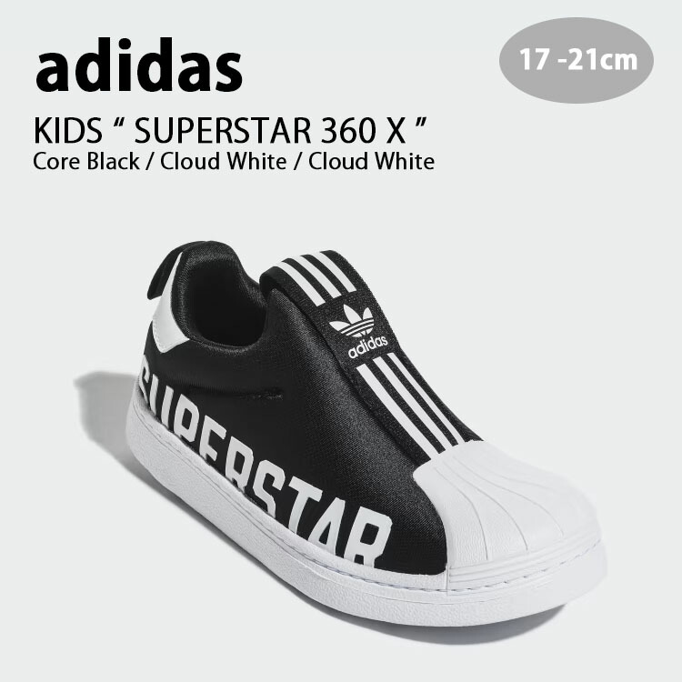adidas アディダス キッズ スニーカー adidas SUPERSTAR 360 X BLACK