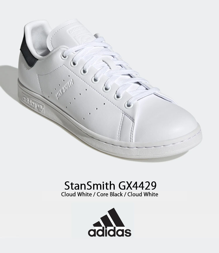 新品 adidas STAN SMITH　GX4429 23cm ホワイト ad-gx4429-1.jpg