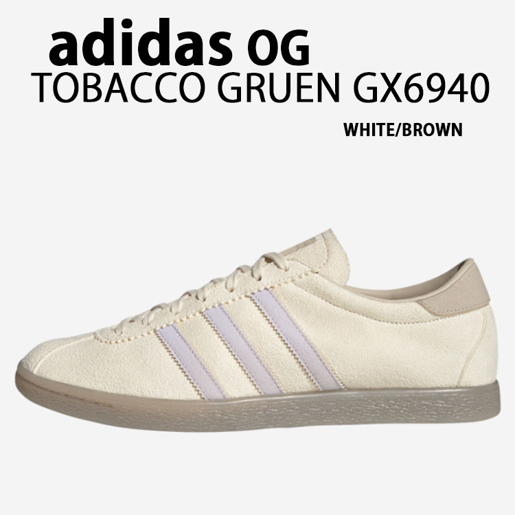 adidas originals アディダス スニーカー TOBACCO GRUEN GX6940 WHITE BROWN タバコ グルーエン  スエード シューズ 3ストライプ ホワイト ブラウン ヴィンテージ