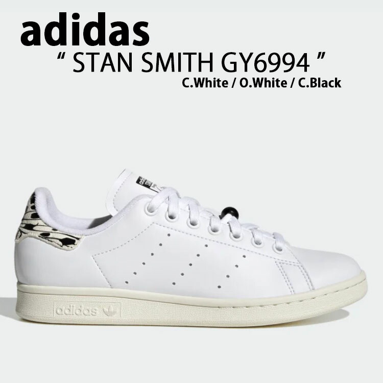 adidas Stan Smith ホワイト スニーカー　24cm adidas アディダス スニーカー STANSMITH GY6994 スタンスミス