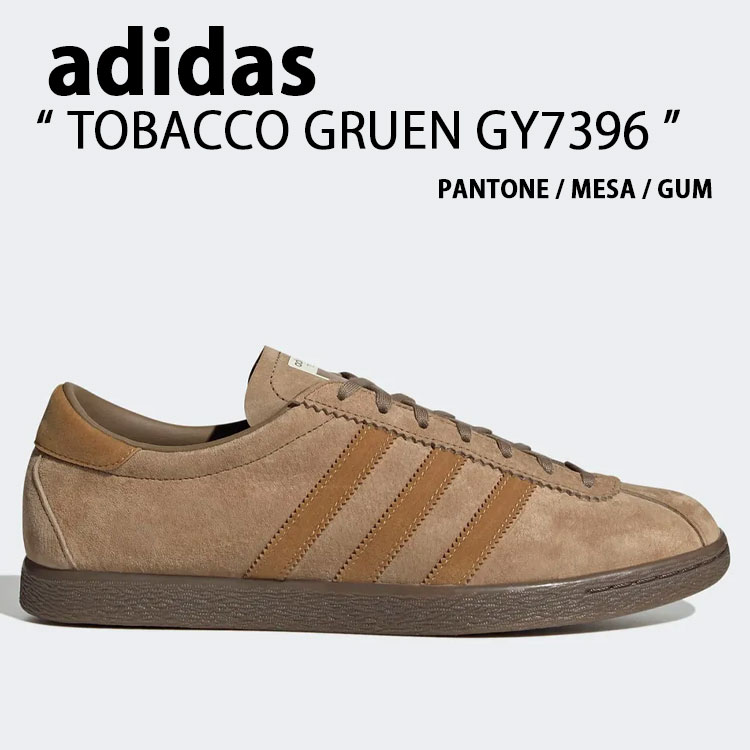 adidas tobaacco グルーエン ADIDAS / アディダス】 TOBACCO GRUEN / タバコ グルーエン