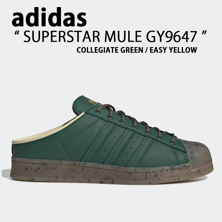 adidas アディダス ミュール スニーカー SUPERSTAR スーパースター MULE PLANT AND GROW GREEN YELLOW  グリーン イエロー クラシック