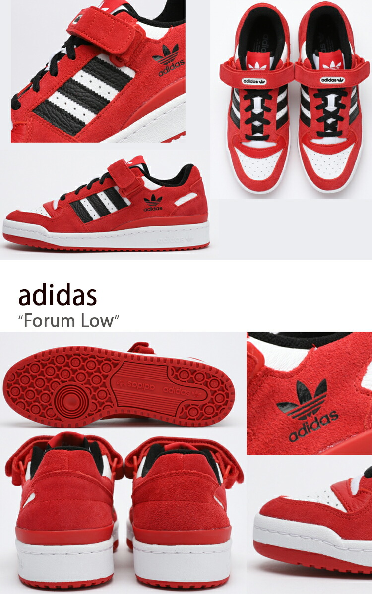 adidas アディダス スニーカー FORUM LOW フォーラム ロー adidas アディダス スニーカー FORUM LOW フォーラム ロー