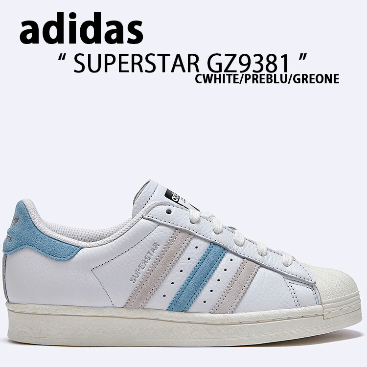 Adidas superstar ii 2024 jersey grey blue bird