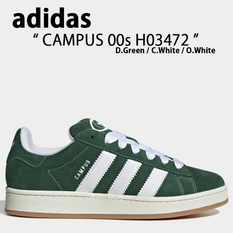 adidas Originals アディダス オリジナルス スニーカー CAMPUS 00S H03472 キャンパス00S Green White  Off White グリーン ホワイト オフホワイト