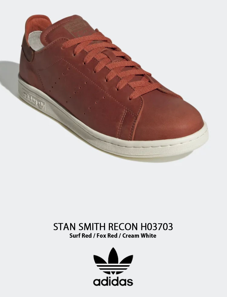 adidas（アディダス） adidas Originals オリジナルス スニーカー STAN