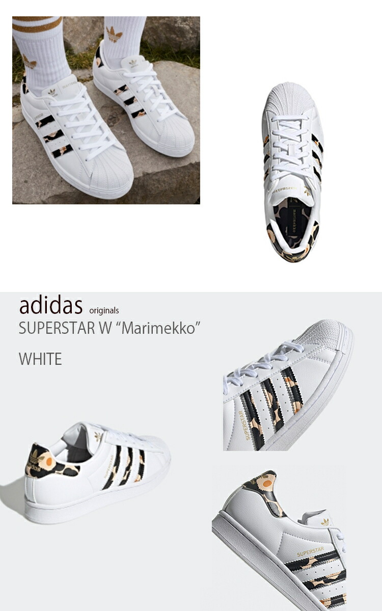 adidas アディダス スニーカー SUPERSTAR W MARIMEKKO